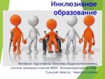 Нормативно-правовое обеспечение