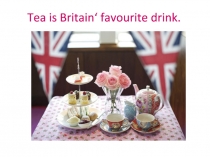 Творческий проект Английское чаепитие