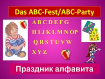 Праздник алфавита для учащихся,которые изучают немецкий и английский языки.