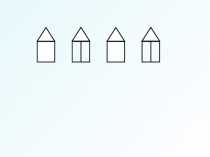 Презентация к уроку математики 1 класс М-1 урок 19