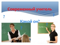 Механизм терморегуляции. Физиологический механизм заболевания