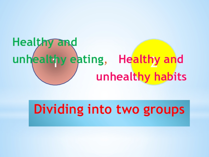 Презентация Презентация урока на тему: Healthy lifestyle (7 класс)