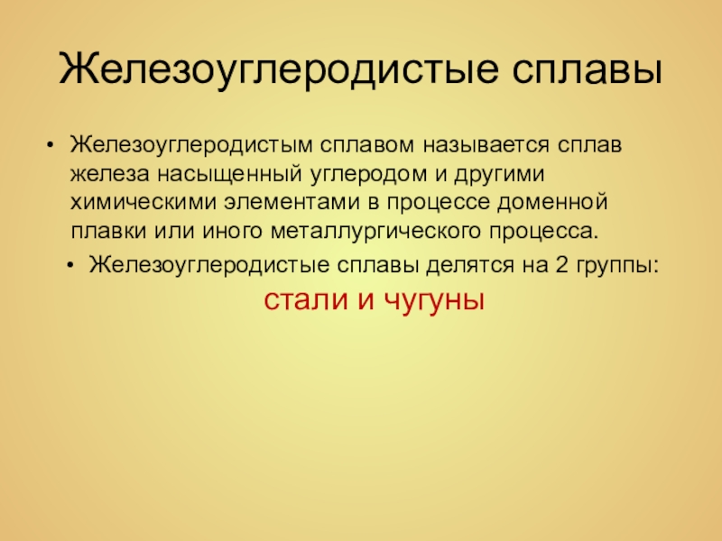 Что будет происходить с избыточным тонером в процессе плавки если чистящая подушечка изношена