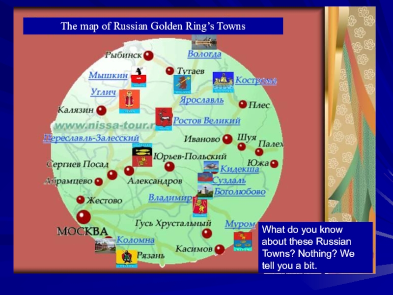 Что такое золотое кольцо россии