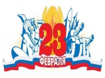 Презентация к сценарию утренника посвящённому Дню защитника Отечества Буду в армии служить