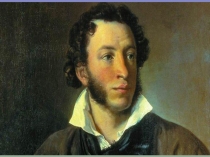 Презентация: Портреты писателей, поэтов, изучаемых в начальной школе