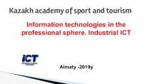 Information technologies in the professional sphere. Industrial ICT