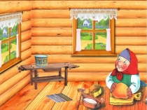 Презентация к занятию Колобок и воздушный шарик