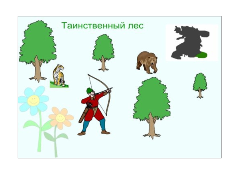 Мир слов проект