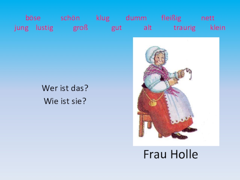 Nominativ akkusativ dativ в немецком языке таблица. мефистофель и фауст манга. фрау перевод на русский. немецкому языку 2 класс. номинатив в немецком языке.