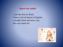 Презентация по английскому языку в 7 классе на тему  Ты любишь читать книги?