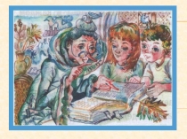 Презентация к уроку русского языка в 3 классе по теме Глагол. Начальная форма глагола. Суффикс -ть- ( -ти-, -чь-)