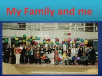 Презентация по английскому языку к уроку на тему My family and me