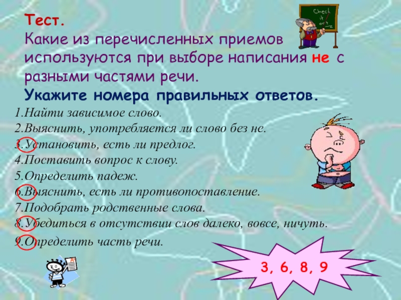 План проведения технической учебы на следующий календарный год с учетом письменных рекомендаций