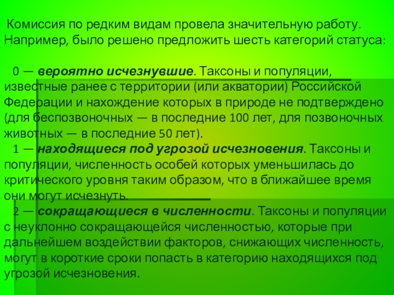 проводят какой вид. проводят какой вид. строение древесины ксилема. комиссуральные и ассоциативные пути цнс. проводят какой вид.