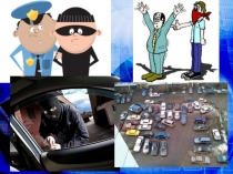 Презентация по обществознанию на тему Преступления и юридическая ответственность (9 класс)