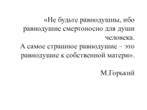 Презентация по предмету Мировая художественная культура Искусство 8 класс