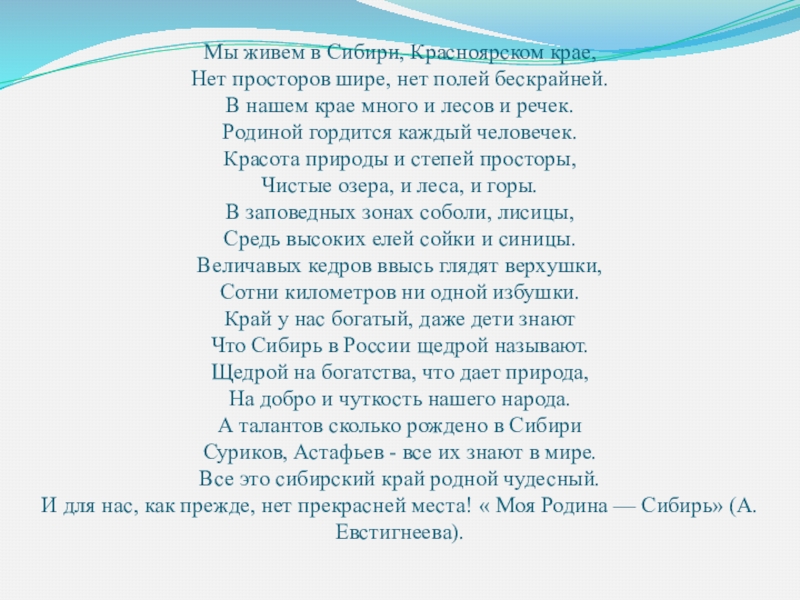 Песня прости мама дочку. Слова песни прости меня мама. Текст песни ты прости меня мама. Текст песни прости мама. Слова песни мама прости.