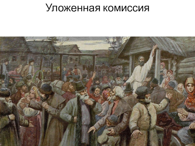 Крепостные против помещиков. Герасимов Крестьянское восстание 1860. Крестьянские Восстания 17 века. Бунт крестьян. Крепостные бунт.