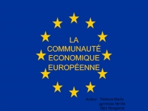 Презентация по французскому языку на тему Европа (8 класс)