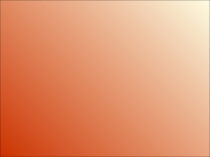 : Наш Казахстан для 1-4 классов