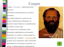 Презентация к уроку Ряд натуральных чисел