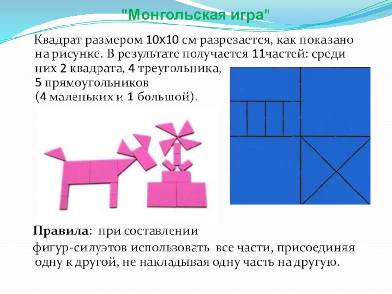 Композиция это изображение предметов конструирование объектов изучение закономерностей