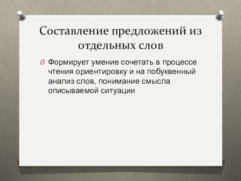 две половины текст. песни про вторую половинку. литература 18 век россия. две половины текст. две половины текст.