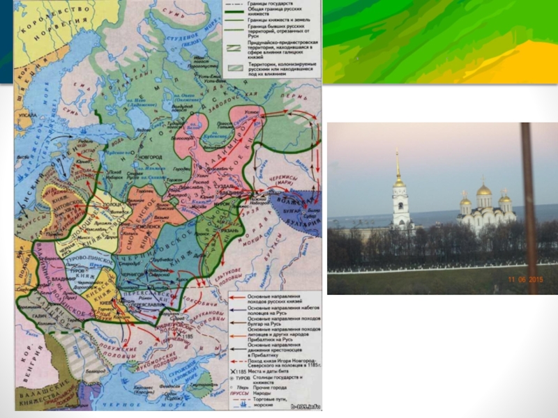 Русские земли в 14 веке карта