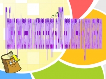 Проблема преемственности в контексте перехода на ФГОС нового поколения на уроках математики