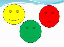 Презентация по русскому языку Имя существительное УМК Планета знаний