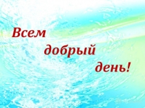 Презентация к интегрированному уроку Имя существительное в русском и английском языках