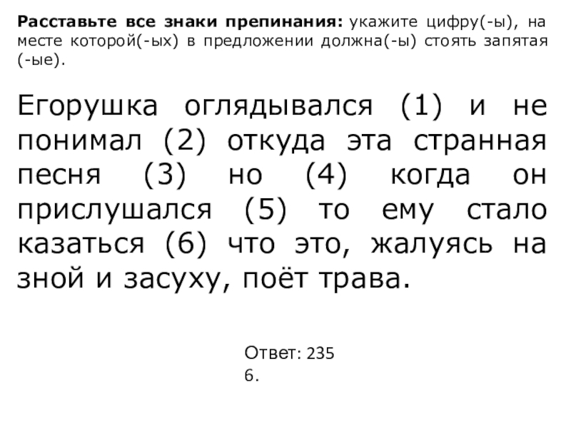 Антон Чехов - Степь - Мировое искусство