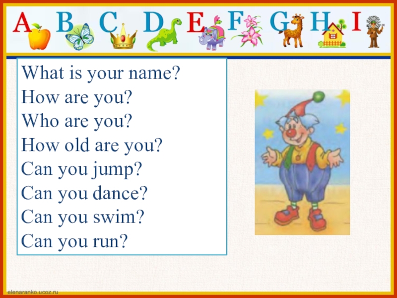 How old перевод на русский. Who are you как ответить. Как ответить на вопрос how old are you. How are you вопросы по английскому. Стихотворение how are you.