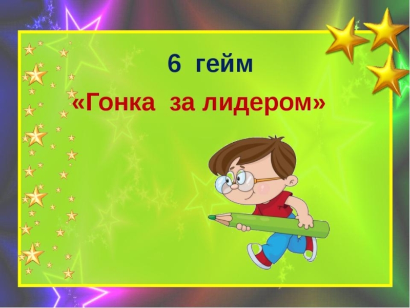 Викторина 5 картинок играть бесплатно