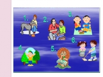 Презентация, конспект Дуслар белән күңелле, яшәве рәхәт!