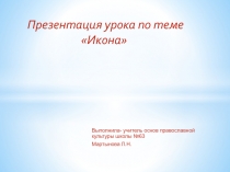 Презентация по литературе на тему Жизнь и творчество С.А.Есенина