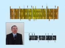 Презентация по техническому творчеству