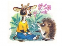 Презентация к НОД по развитию речи Пересказ сказки Еж Толстого