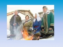 ПРЕЗЕНТАЦИЯ К СКАЗКЕ АЙОГА