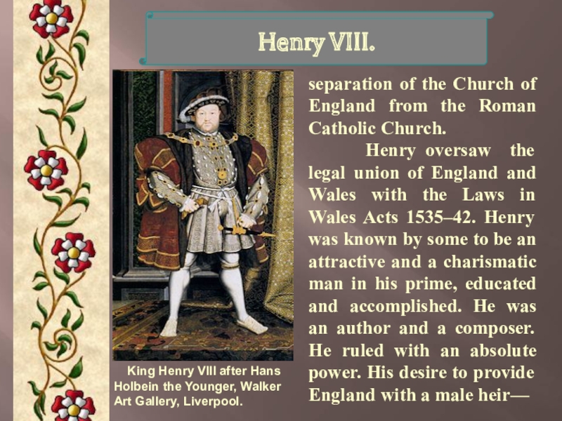 Презентация henry viii