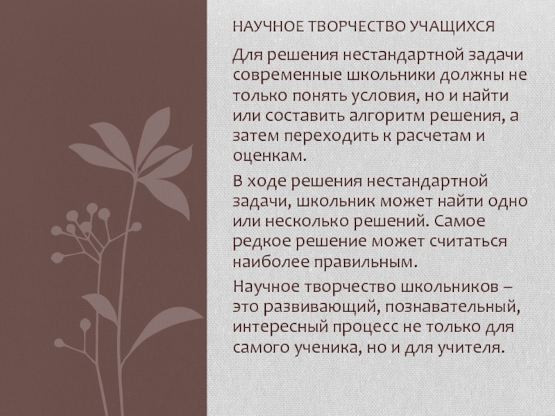 Какие отношения складываются в природе. Исторические этапы взаимоотношений общества и природы вывод. Какие складывались отношения общества и природы. Как складывались отношения человека и природы.