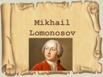 Презентация по английскому языку Своя игра М.В.Ломоносов.