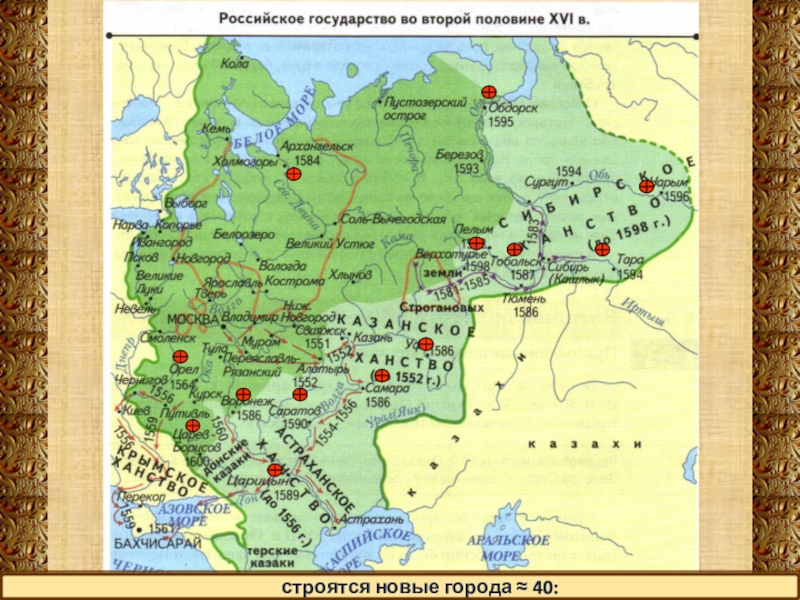 Карта правления ивана грозного