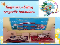 Taqyryby: Ulttyq zergerlik buimdar