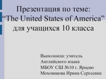 Презентация по теме The United States of America