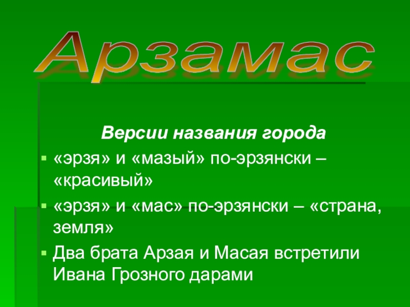 Название версии. Название версии. Кодовые имена версий андроид. Версии андроид. Версия ос андроид.