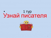 Презентация Итоговый экзамен по литературе 9 класс