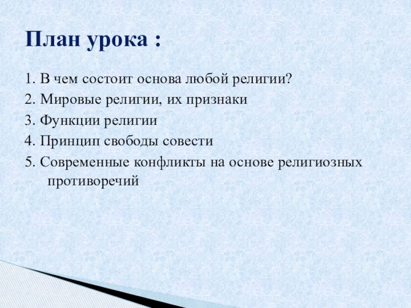 В чем заключается роль современной науки