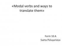Презентация Исследовательская работа по Английскому языку учащихся